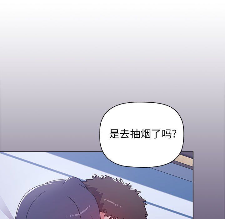 《小孩子才做选择》漫画 第8話