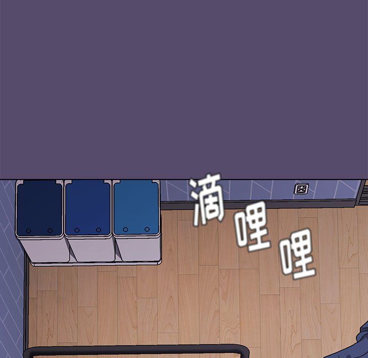《小孩子才做选择》漫画 第8話