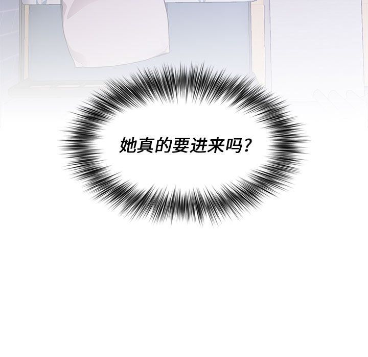 《小孩子才做选择》漫画 第8話