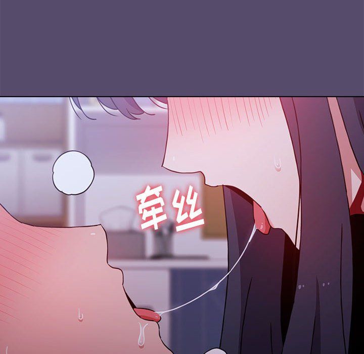 《小孩子才做选择》漫画 第8話