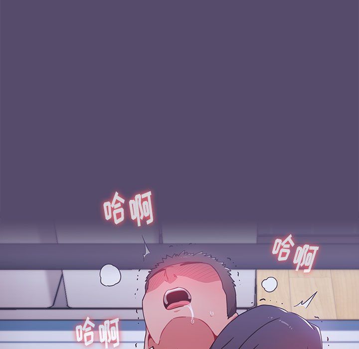 《小孩子才做选择》漫画 第8話