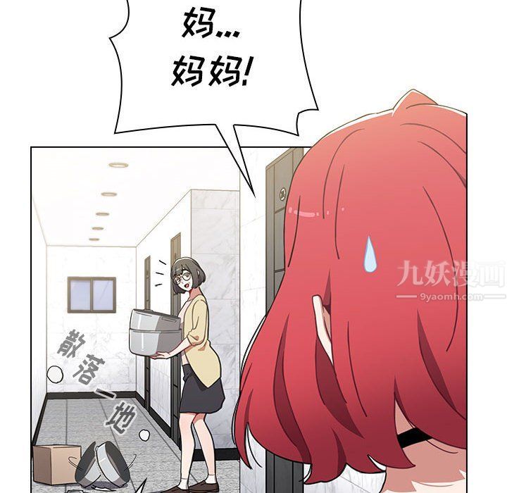 《小孩子才做选择》漫画 第8話