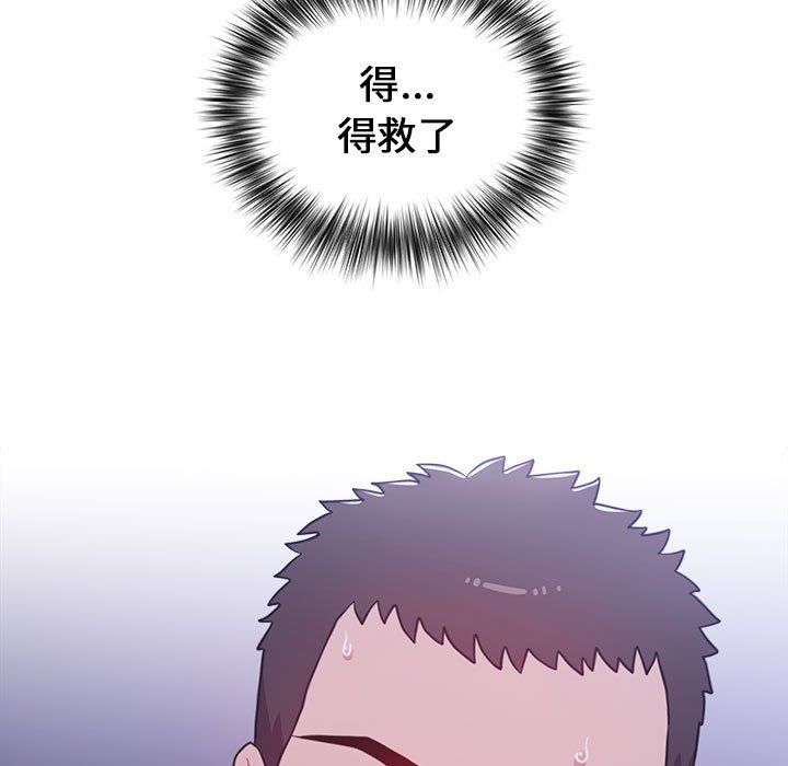 《小孩子才做选择》漫画 第8話