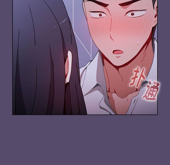 《小孩子才做选择》漫画 第8話