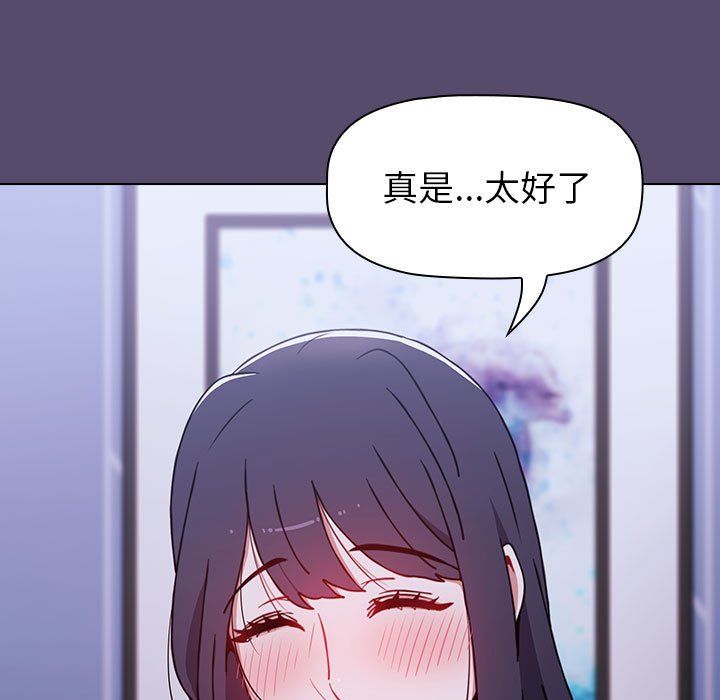《小孩子才做选择》漫画 第8話