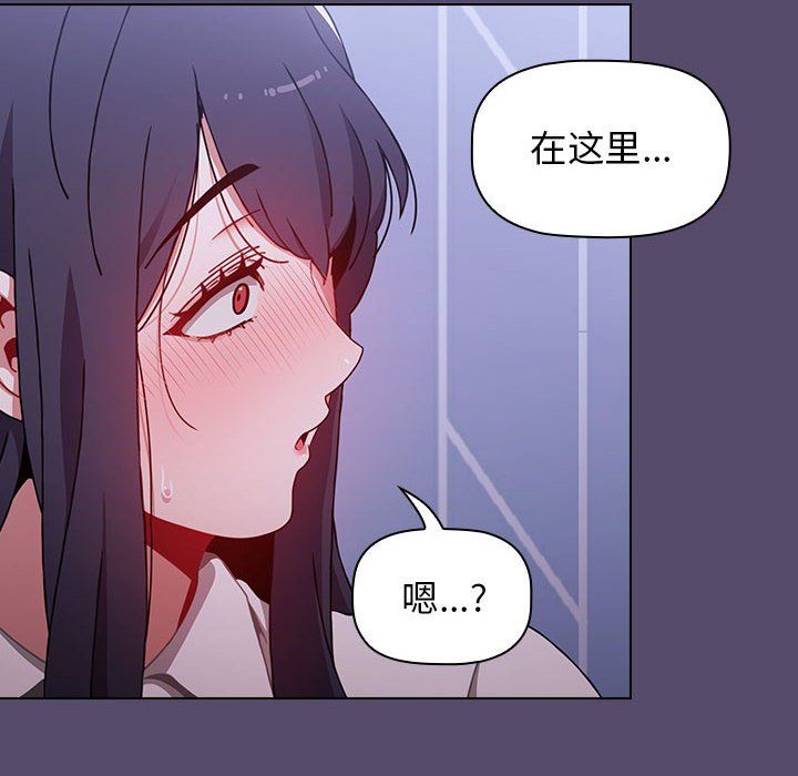 《小孩子才做选择》漫画 第8話