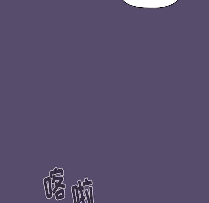 《小孩子才做选择》漫画 第8話
