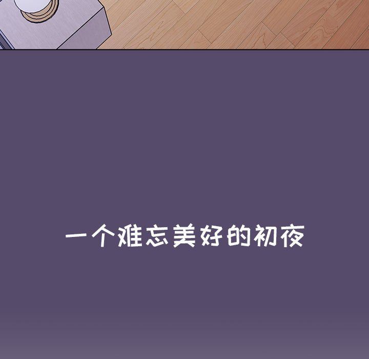 《小孩子才做选择》漫画 第8話