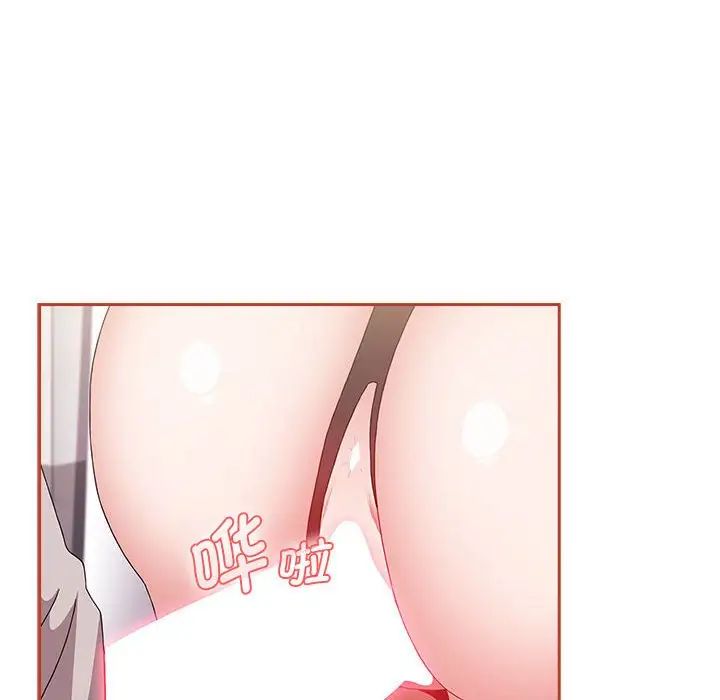 《小孩子才做选择》漫画 第80話