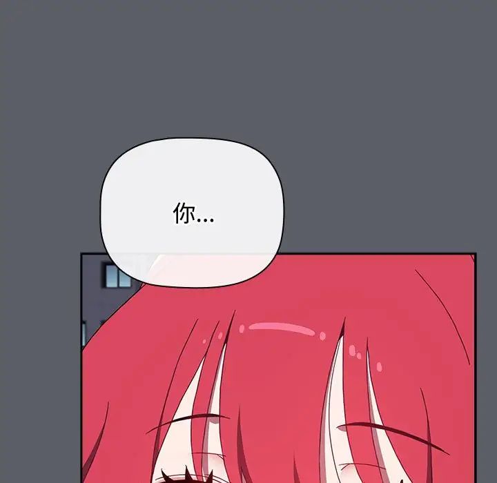 《小孩子才做选择》漫画 第80話