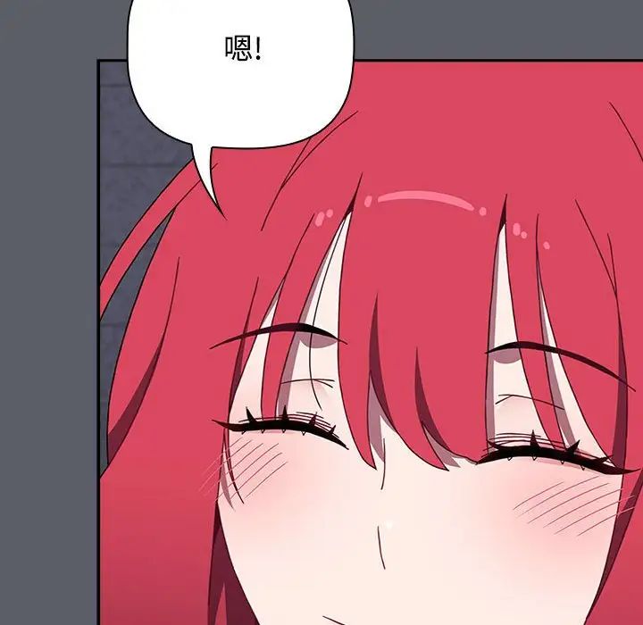 《小孩子才做选择》漫画 第80話