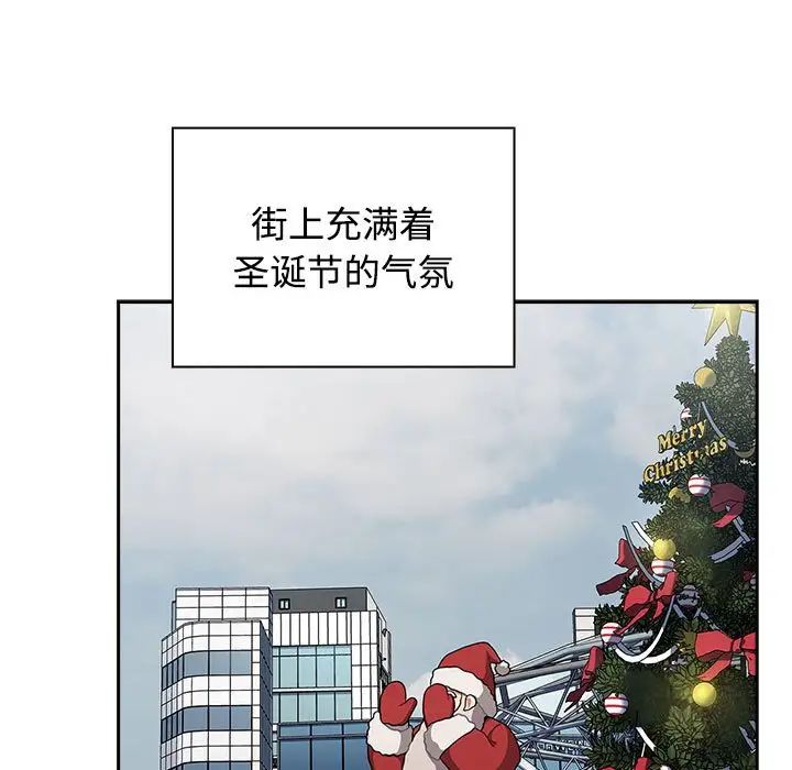 《小孩子才做选择》漫画 第81話