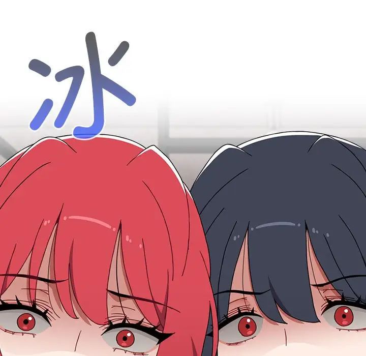 《小孩子才做选择》漫画 第81話