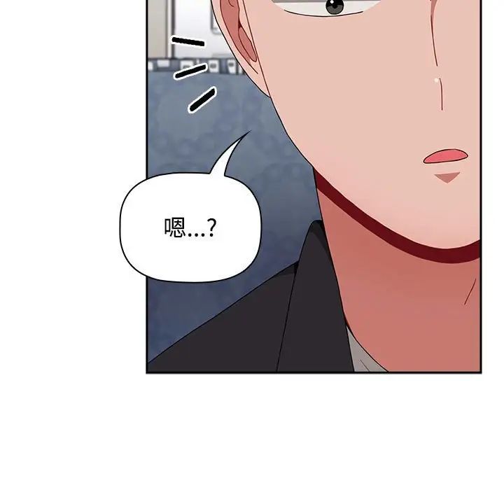 《小孩子才做选择》漫画 第81話