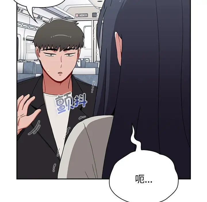 《小孩子才做选择》漫画 第81話