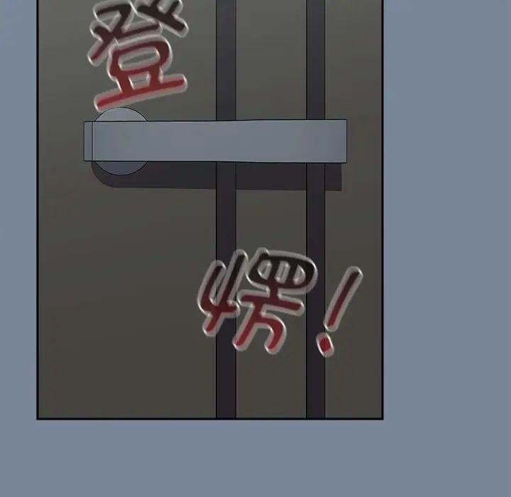 《小孩子才做选择》漫画 第81話