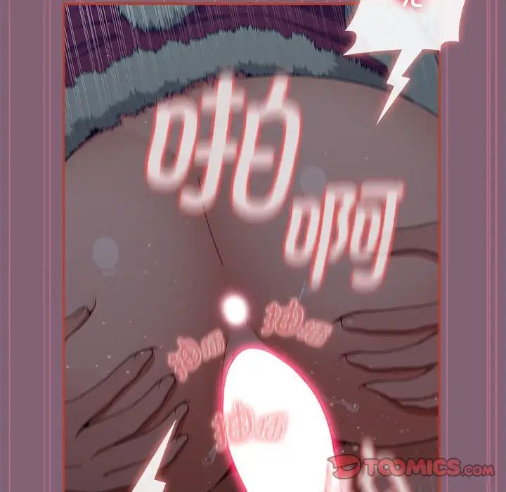《小孩子才做选择》漫画 第82話