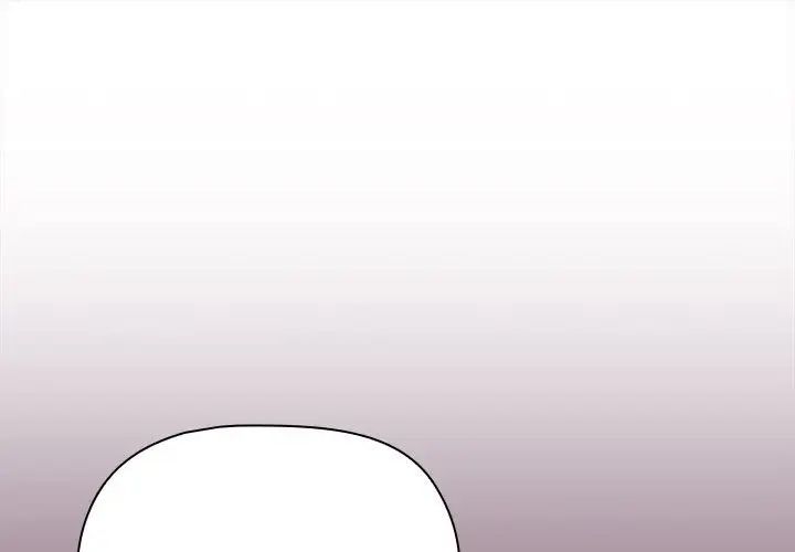 《小孩子才做选择》漫画 第83話