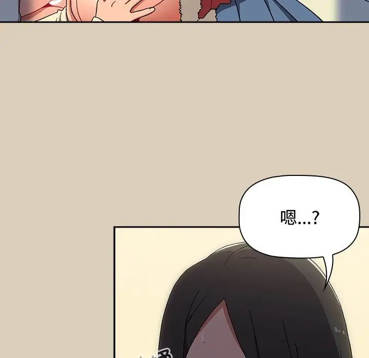 《小孩子才做选择》漫画 第83話
