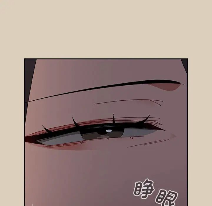 《小孩子才做选择》漫画 第83話