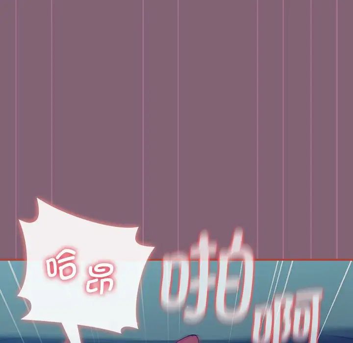 《小孩子才做选择》漫画 第83話