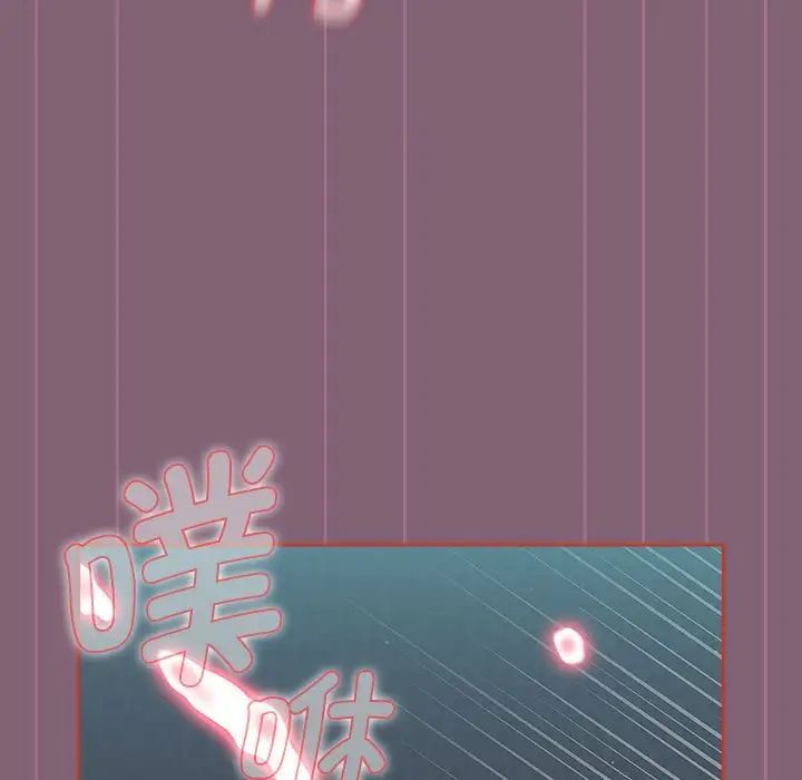 《小孩子才做选择》漫画 第83話