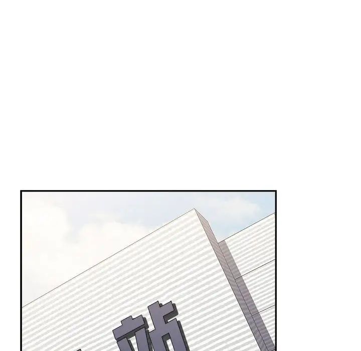 《小孩子才做选择》漫画 第83話