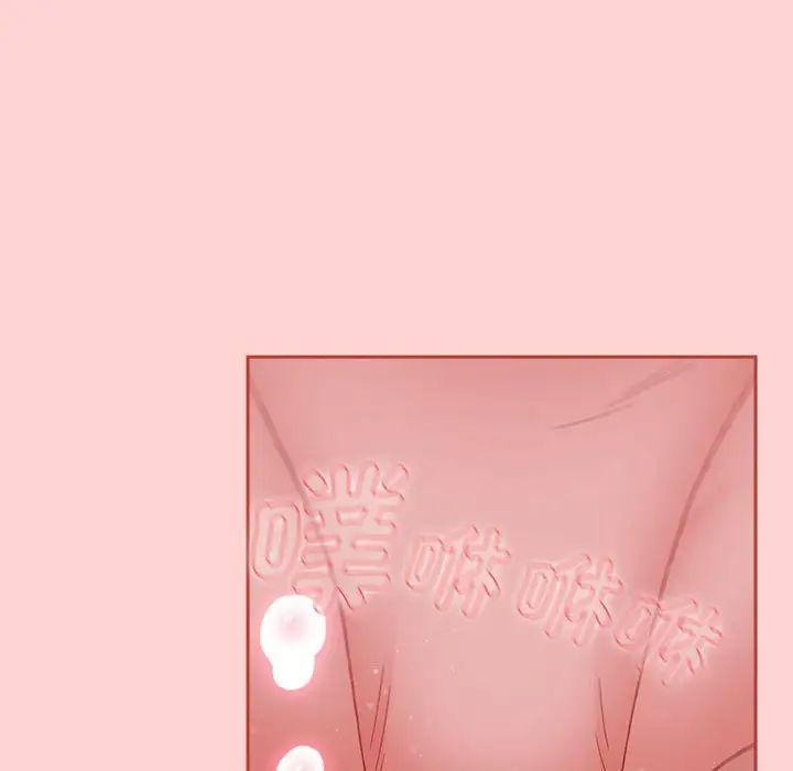 《小孩子才做选择》漫画 第84話