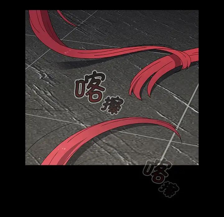 《小孩子才做选择》漫画 第84話