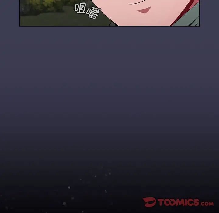 《小孩子才做选择》漫画 第84話