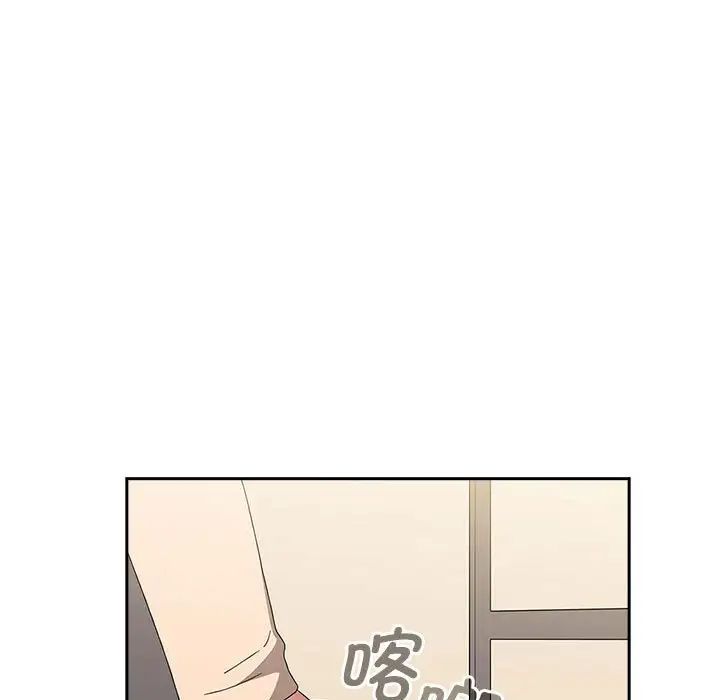 《小孩子才做选择》漫画 第85話