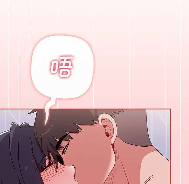 《小孩子才做选择》漫画 第85話
