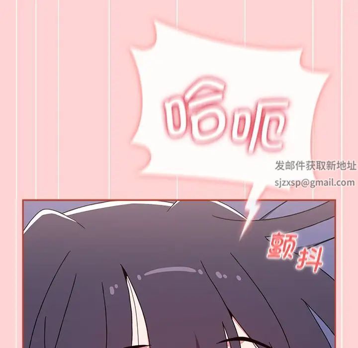 《小孩子才做选择》漫画 第85話