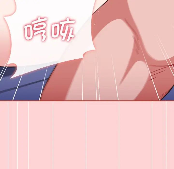 《小孩子才做选择》漫画 第85話