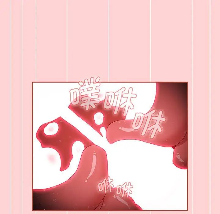 《小孩子才做选择》漫画 第85話
