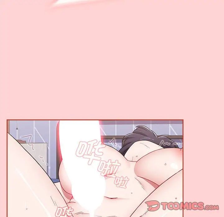 《小孩子才做选择》漫画 第85話