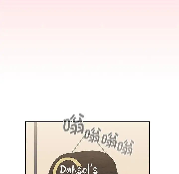 《小孩子才做选择》漫画 第85話