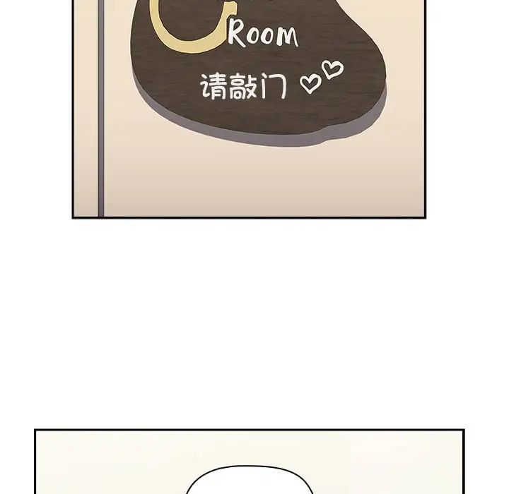 《小孩子才做选择》漫画 第85話