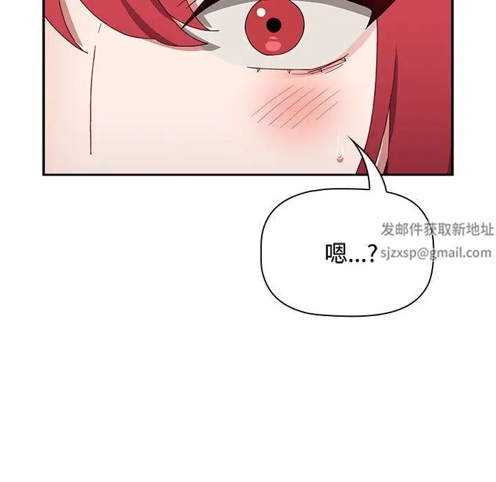 《小孩子才做选择》漫画 第85話