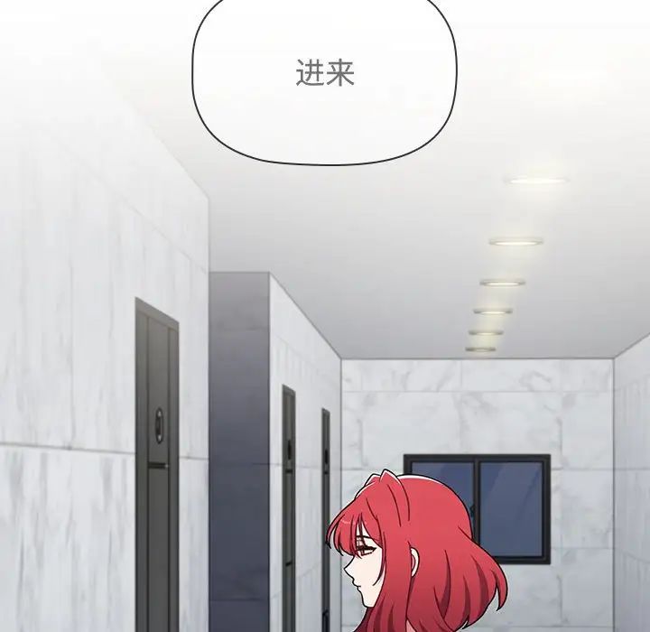 《小孩子才做选择》漫画 第86話