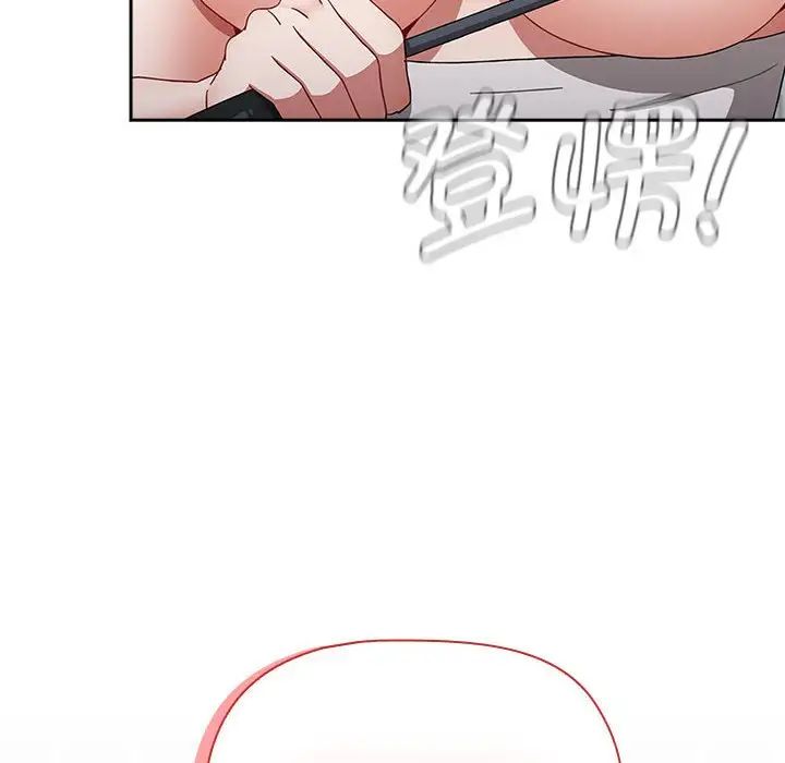 《小孩子才做选择》漫画 第86話