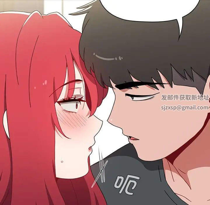 《小孩子才做选择》漫画 第86話