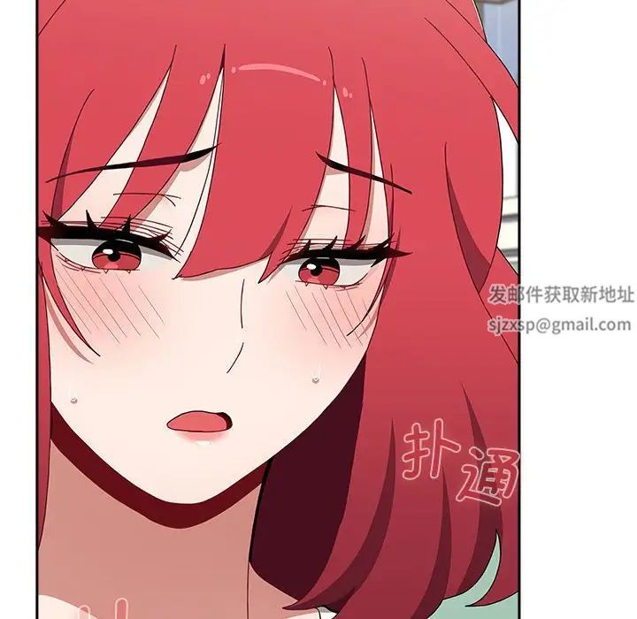 《小孩子才做选择》漫画 第86話
