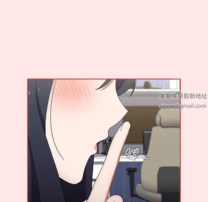 《小孩子才做选择》漫画 第86話