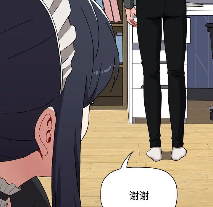 《小孩子才做选择》漫画 第86話