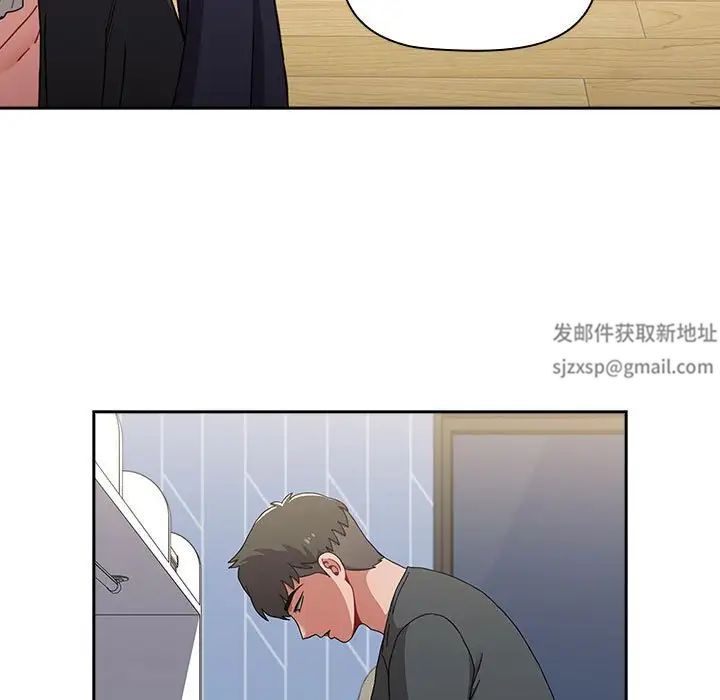 《小孩子才做选择》漫画 第86話