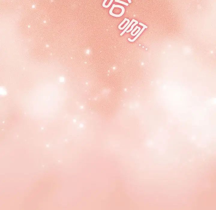 《小孩子才做选择》漫画 第86話