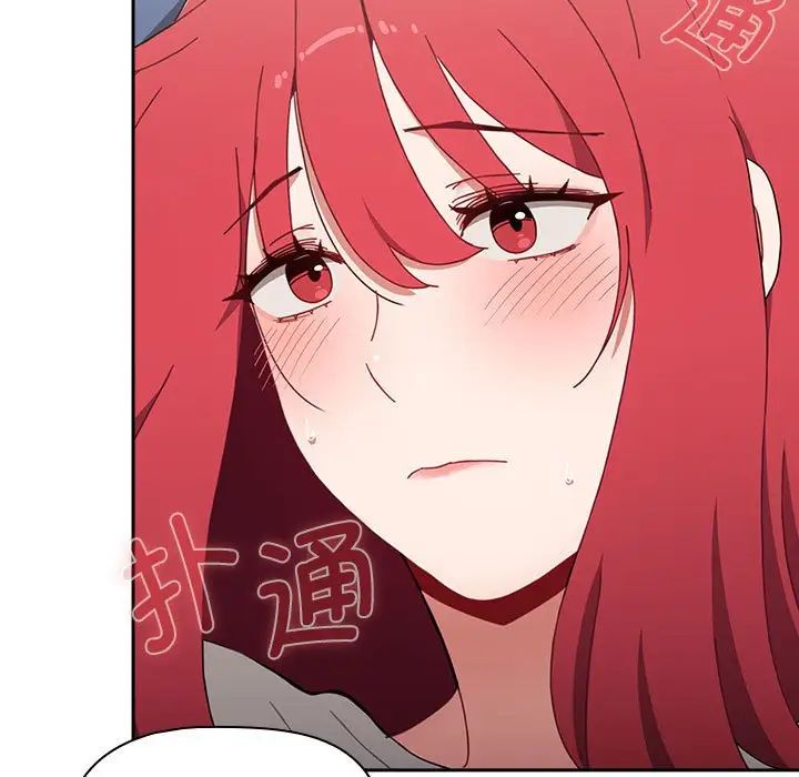 《小孩子才做选择》漫画 第86話