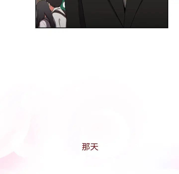 《小孩子才做选择》漫画 第87話