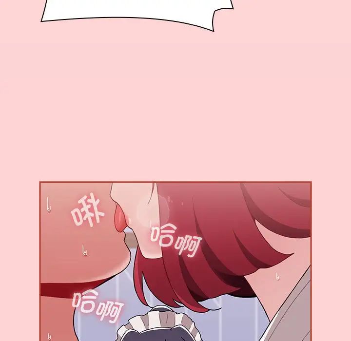 《小孩子才做选择》漫画 第87話